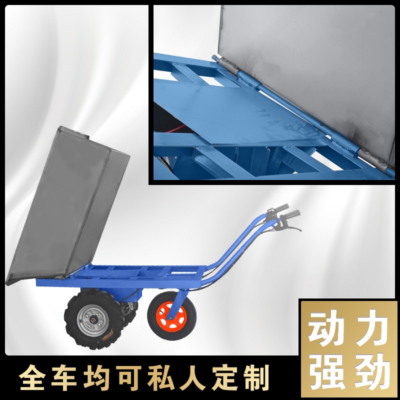工地三轮车拉沙搬运车平板运料车电动手推车灰斗车拉粪上料翻斗车