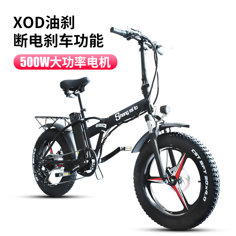 电动助力自行车20寸48V沙滩车折叠雪地车锂电池4.0胎代步山地单车