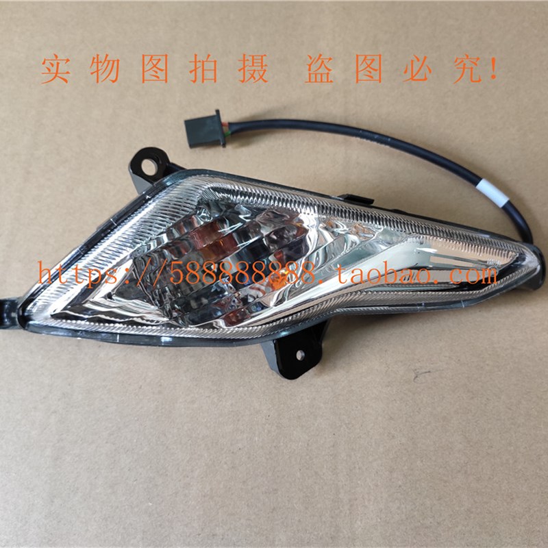 适用新大洲本田摩托车SDH110T-7 NS110R前左右转向灯转弯指示灯