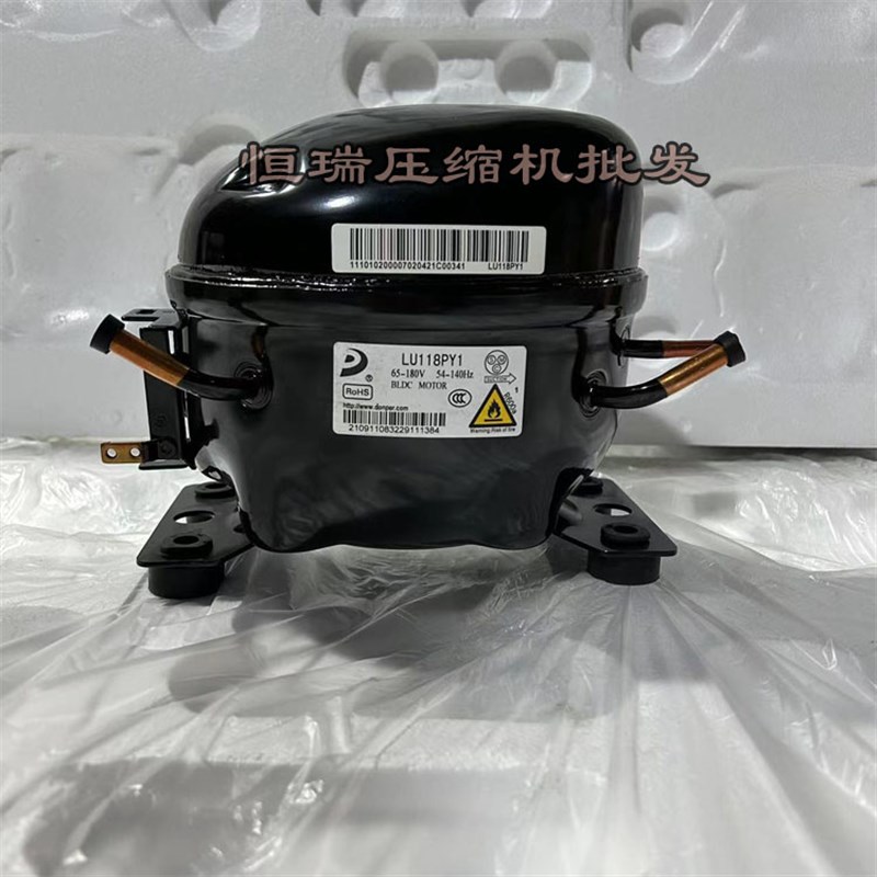 全新原装VFA090 VFL110CY VFL070CY1 LR118PY东贝变频压缩机