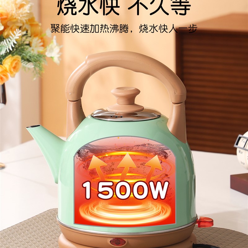 电热水壶304不锈钢大容量电水壶快壶全自动断电烧水壶家用开水壶