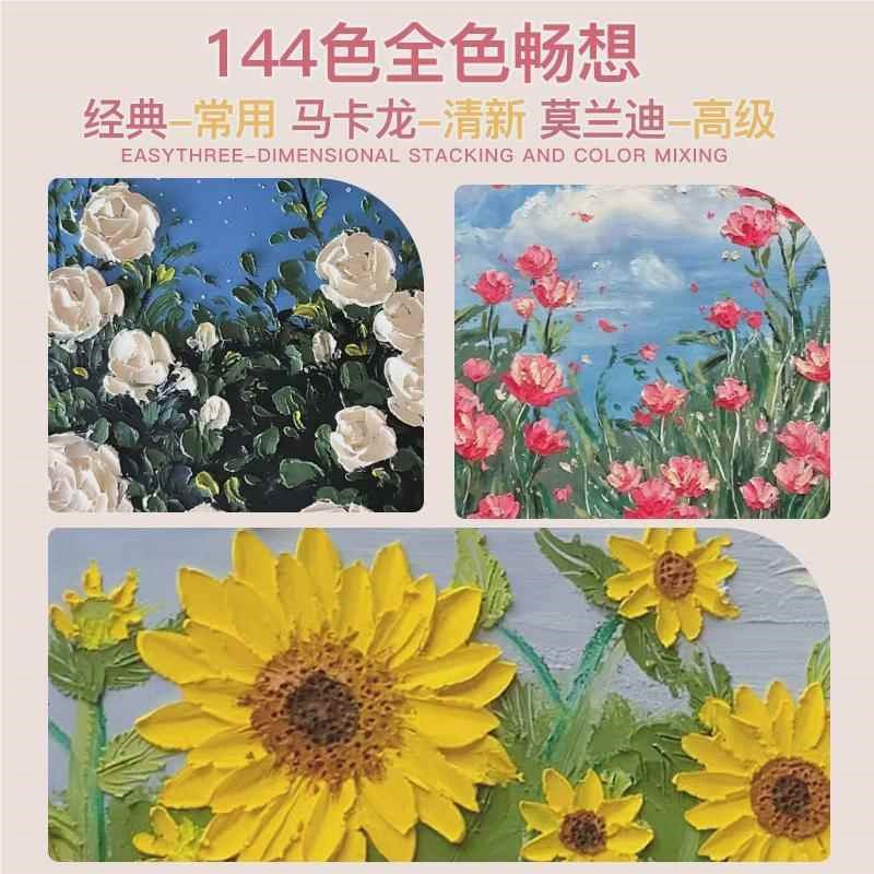 软48超色油画棒头套装重彩软性蜡笔工具儿童di画软马卡色1341891y