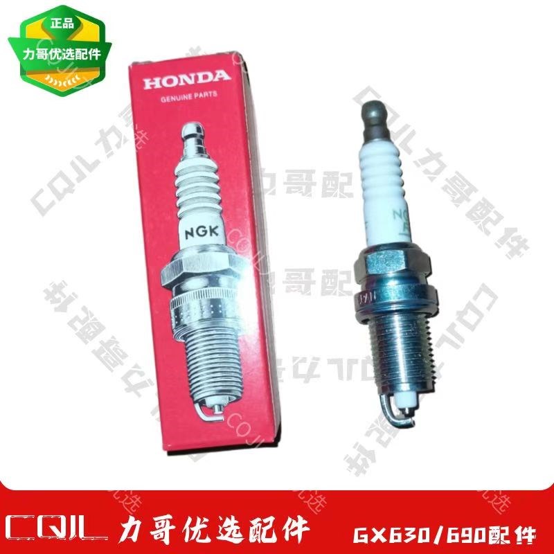 汽油机火花塞适用本田GX630双缸发动机GX690ET12000发电机打火石