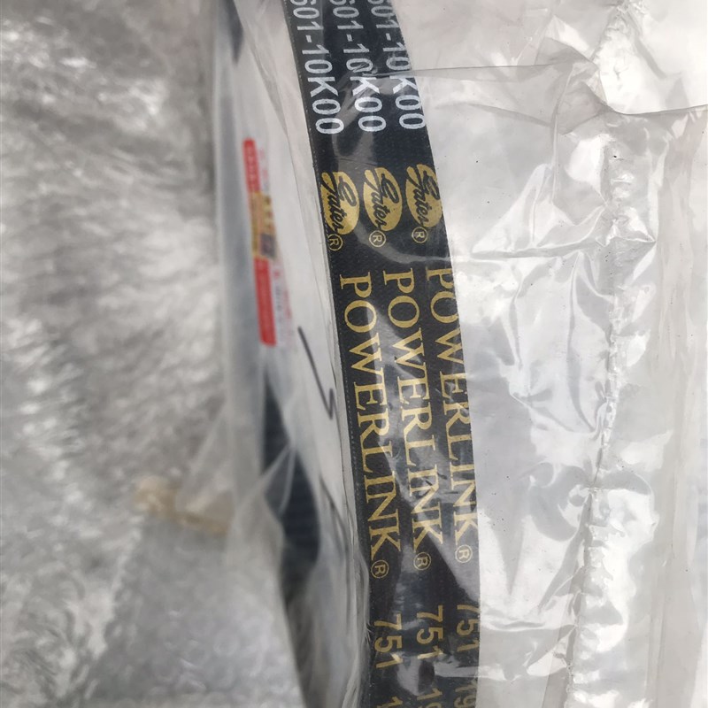 轻骑铃木优友UU125T UY125T驱动皮带 V型皮带 传动皮带