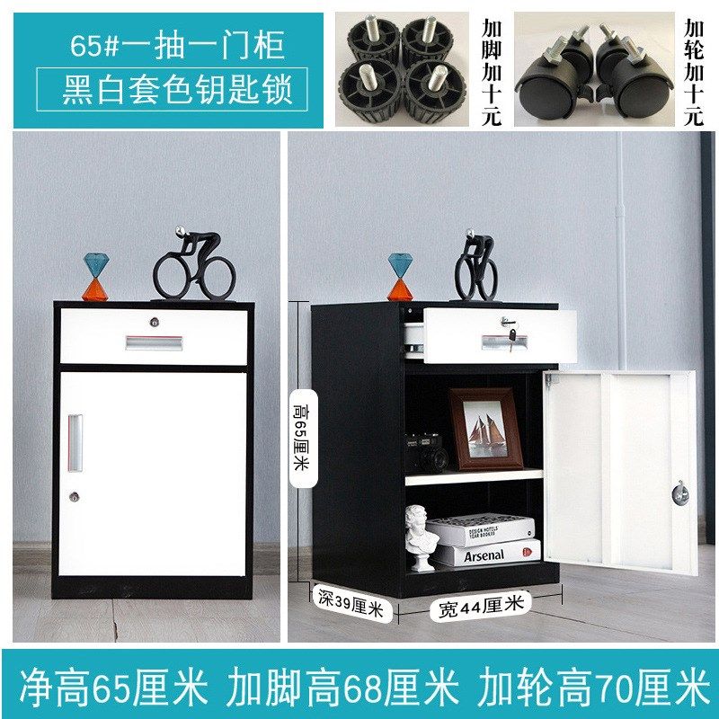 铁皮矮柜文件柜带锁储物柜钢制活动柜抽屉式资料柜办公桌下小柜子,商业/办公家具,文件柜,淘宝优惠券,粉丝福利购,淘宝优惠卷