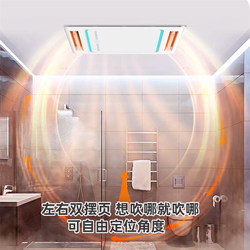 安全风暖浴霸灯取暖集成吊顶排气扇照明一体卫生间浴室暖风机