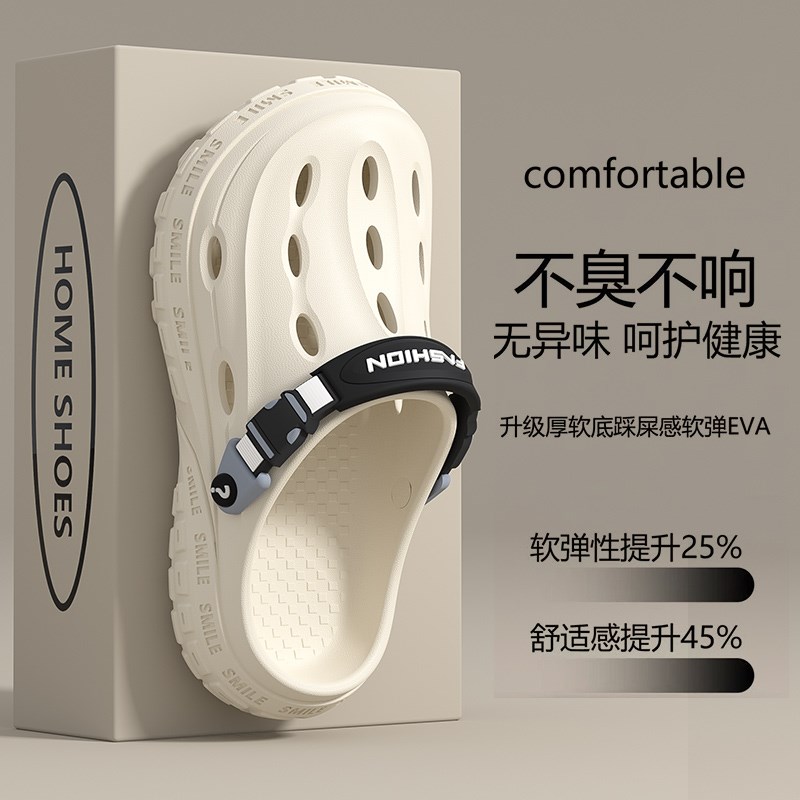 踩屎感洞洞鞋男款夏季户外穿运动开车凉拖鞋防滑防臭沙滩拖鞋男士