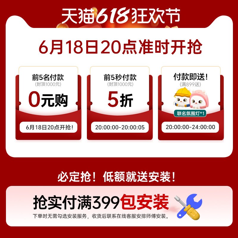 【国补15%】箭牌超薄胡桃木色卧室风扇灯中古风风扇灯护眼吸顶灯