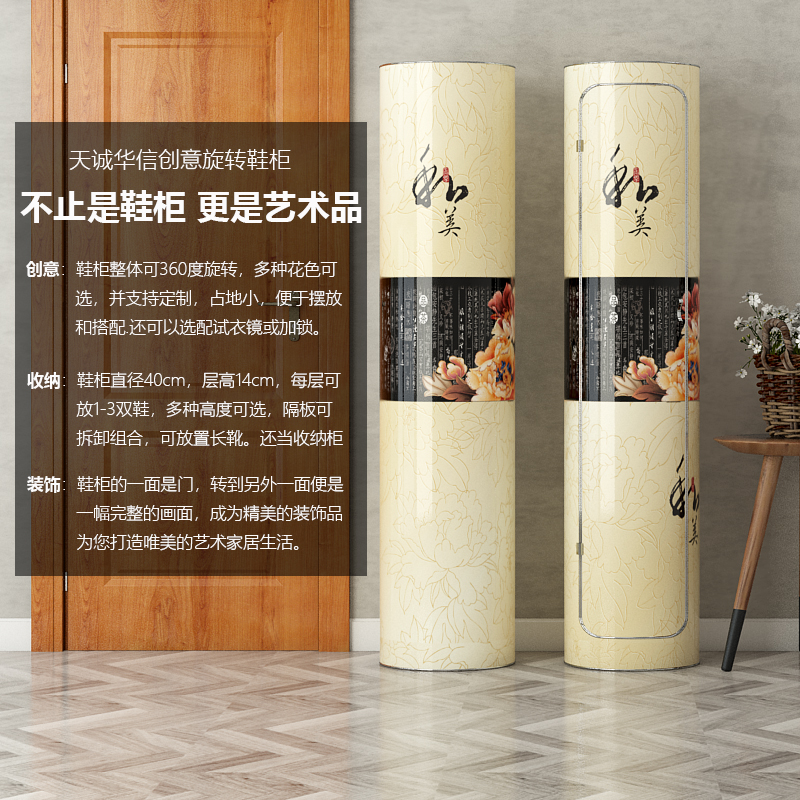 创意360度旋转鞋柜 简约现代门厅柜鞋架圆形圆柱欧式大容量多功能