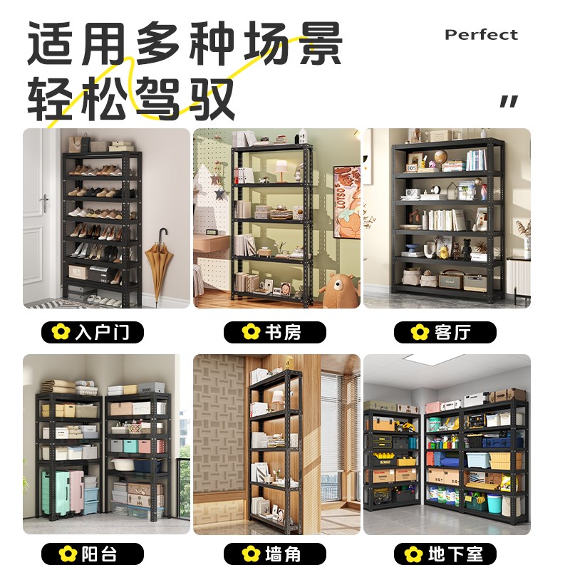 20cm宽度货架置物架夹缝收纳神器窄架子家用架落地式角钢储物书架