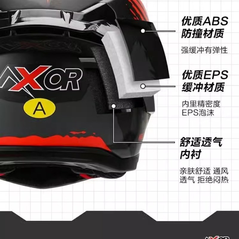 AXORZ摩托车头盔男女全盔3C认证夏季个性机车大尾翼情侣跑盔蓝牙