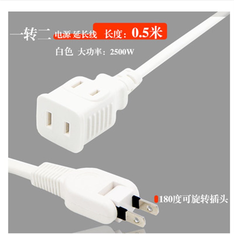 超薄一分转二迷你多用插座插排两插位2插头转换器接线拖线板家用