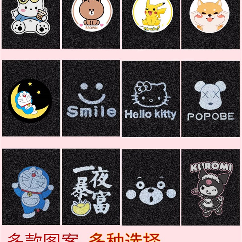 适用于雅迪Cl12电动三轮车地垫Yd1000Dzk-41C钢丝圈防水防滑地垫