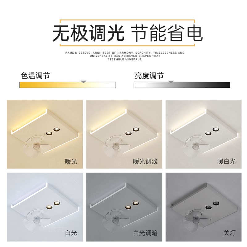 创意风扇灯led餐厅客厅灯简约现代吸顶灯主卧室房间2024新款灯具