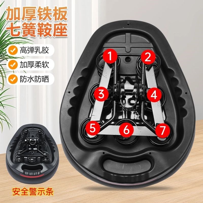 电动车坐垫车座电瓶车鞍座代驾车座垫座子加厚加大座椅坐凳坐包椅