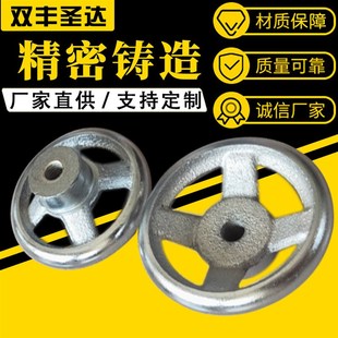 工厂供应镀铬手轮3寸手轮生物质炉门机床用手轮内丝螺纹加工定制