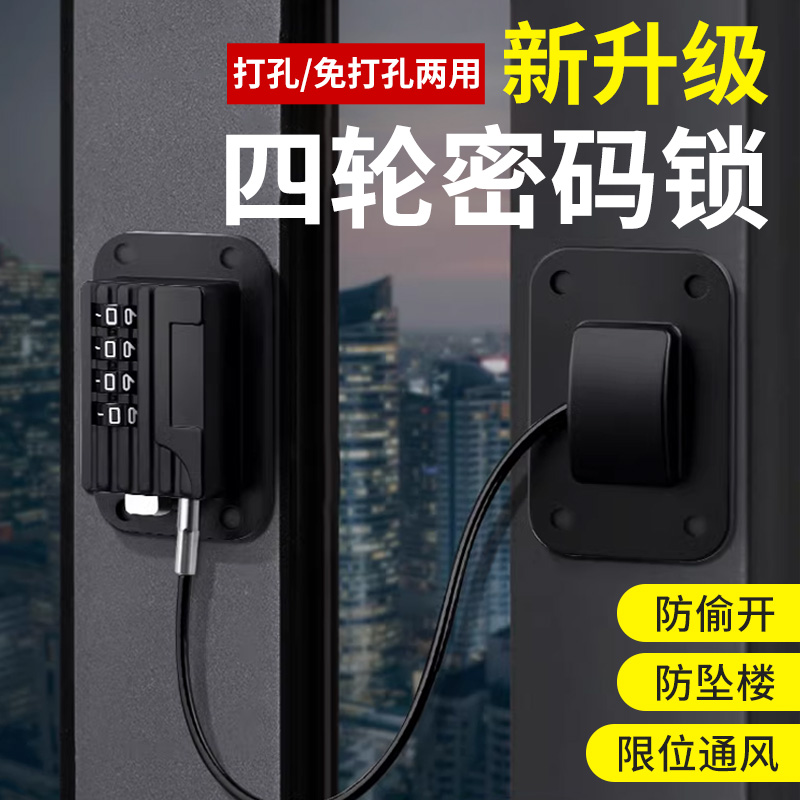 冰箱专用锁扣冰柜密码抽屉免打孔留样柜子洗衣机防用防盗商用儿童