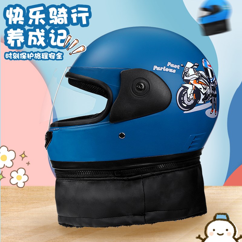 防水挡风宝宝安全防雨电动车儿童头盔全盔粉色可爱帽子大码6-16岁