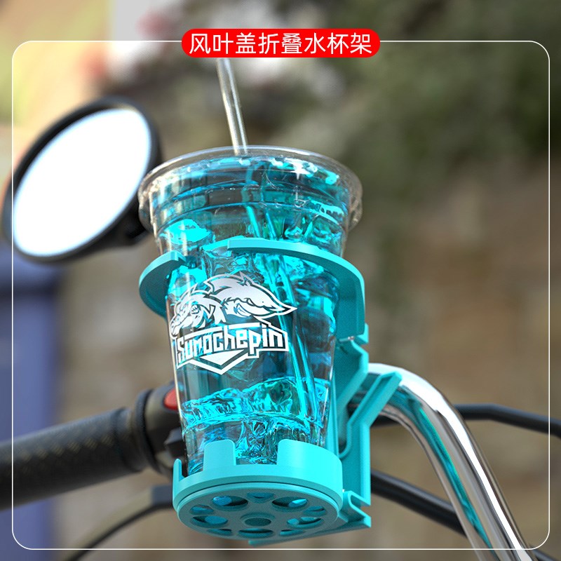 摩托车适用可折叠水杯架电动车小牛杯架护杠旋转车把可调节水壶架
