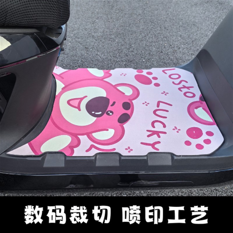 适用25款本田NS150LA/NS125LA脚垫摩托车改装创意防滑脚踏垫