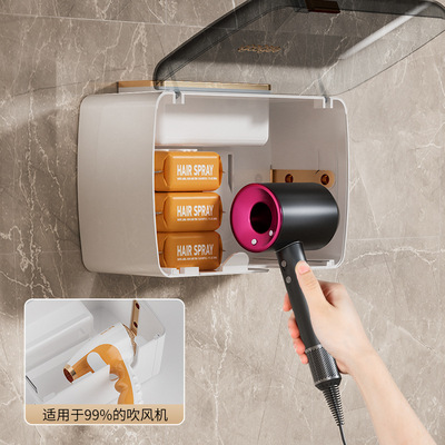 多功能吹风机置物架防水免打孔浴室壁挂卫生间支架风筒放置收纳架