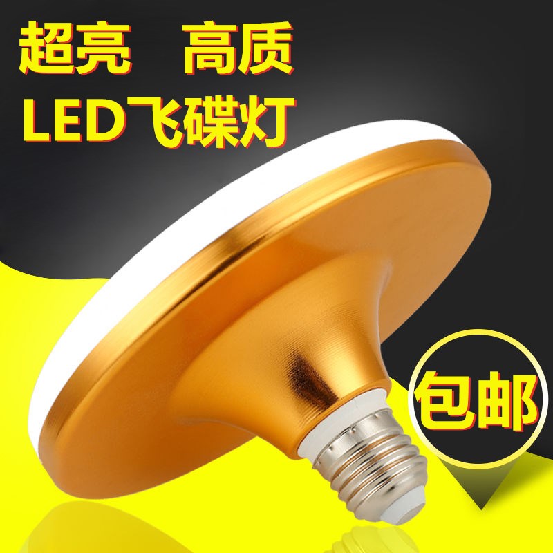 节能灯LED灯泡e27螺口螺旋球泡7W暖黄白光家用超亮5W12W照明光源