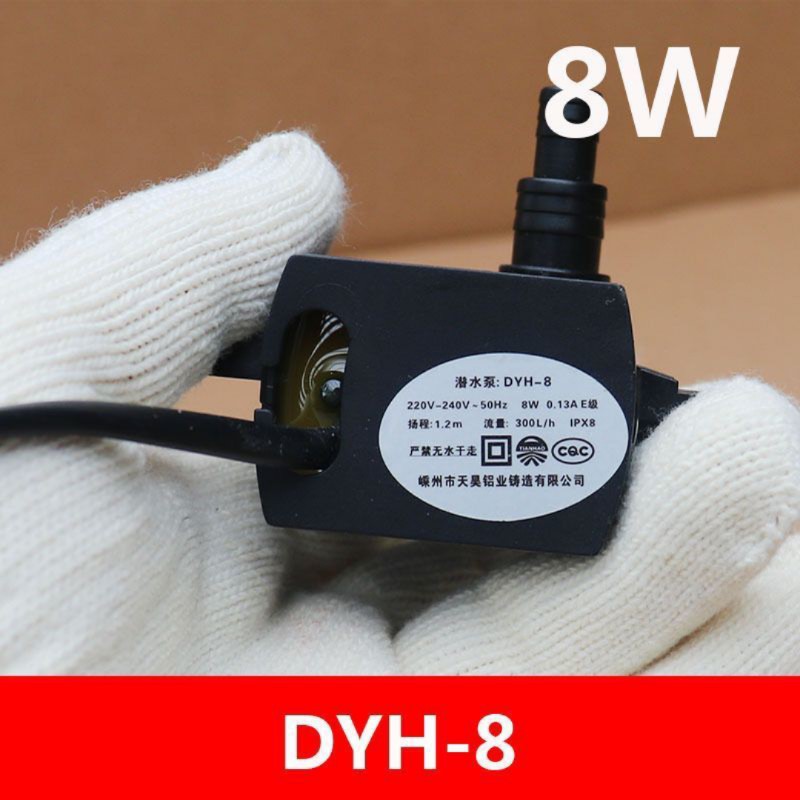 冷风机水泵DYH-8/13/16/22w侧吸220V240V移动空调扇AP600专用水泵