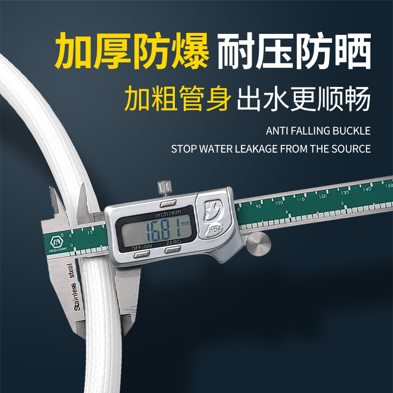 适配奥克斯洗衣机进水管加长上水管注水接水延长软管接头配件大全