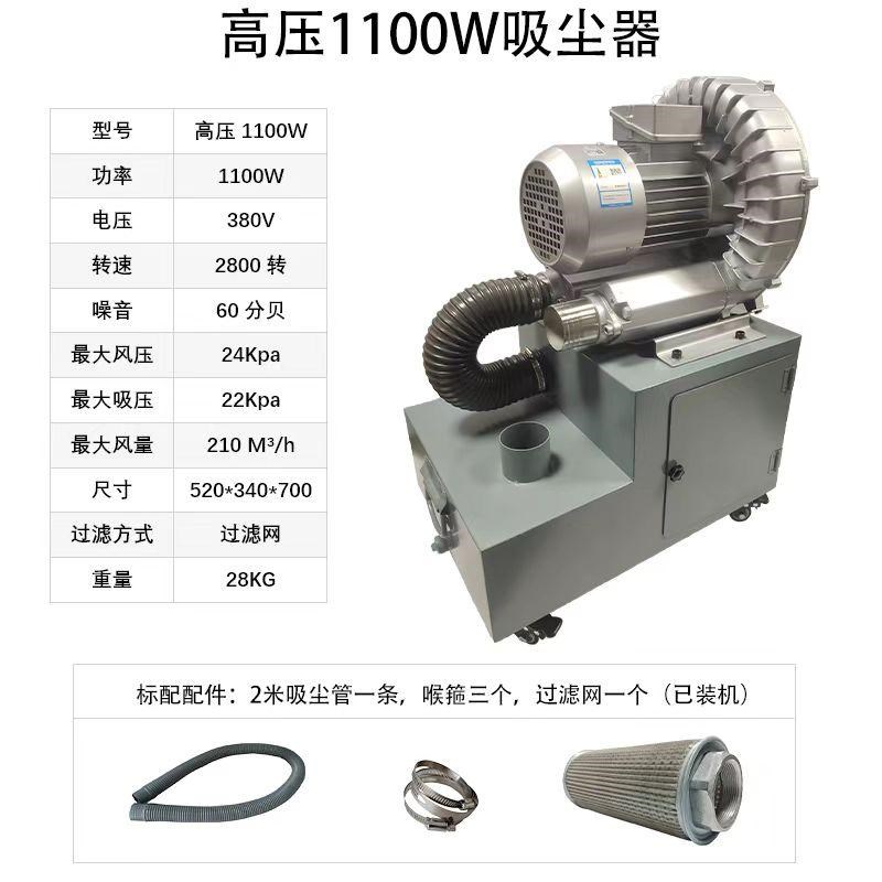 高压618/250平面磨床吸尘器1.5KW大功率吸尘器集尘箱强力吸废料机