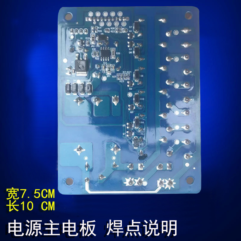 工业移动水冷风机维修76Y3冷风扇电路板空调扇控制器环保空调配件