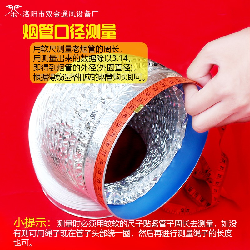 厨房抽油烟机排烟管加长加厚铝箔排气管家用伸缩软管出风管烟道管