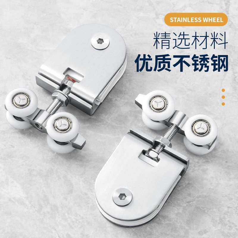 淋浴房隔断无框8毫米玻璃推拉移门上轨道浴室滑轮玻璃吊夹小吊轮