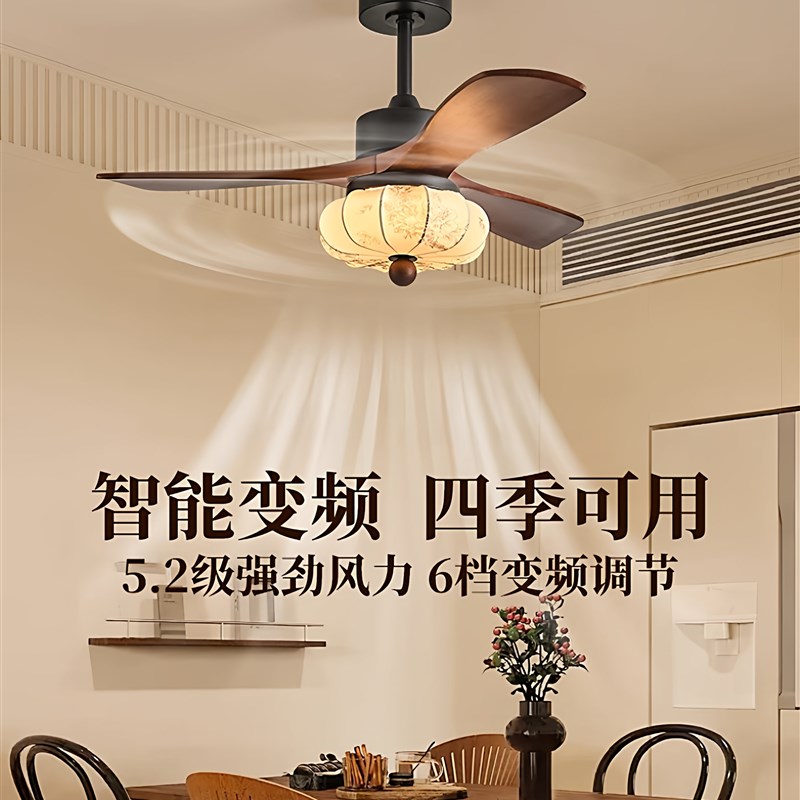 宋代美学风扇灯中古胡桃木布艺蚕丝客厅餐厅吊扇灯卧室房间书房灯