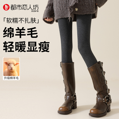 羊绒打底裤女2025新款