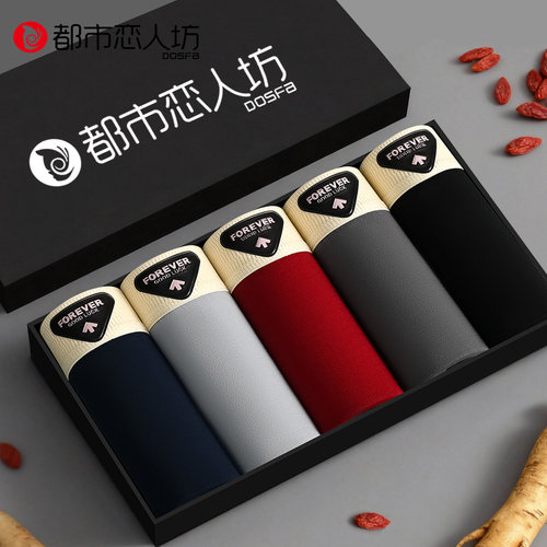 枸杞人参内裆/10A抗菌透气内裤