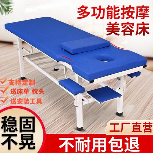 原始点中医推拿理疗按摩床家用正骨整脊床理疗床美容门诊床检查床