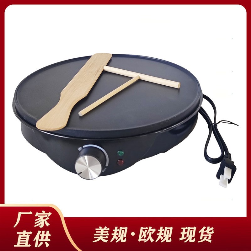 专用美规1c10V烙饼机 商用30cm大烤盘煎饼果子摊饼机薄饼机