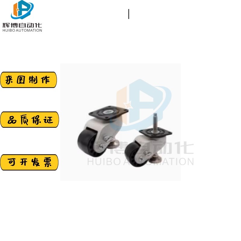 替CGP10/12/13/20/23/22-uD50/72/76-DE DA脚轮CEL32/33-D72/76-D