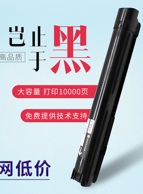 适用施乐s2110粉j盒2011 1810 2010 2220打印机墨盒2420复印机碳