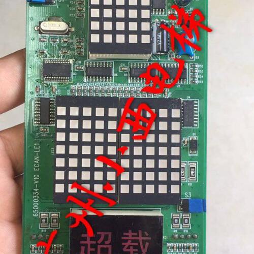 全新原厂联合通用日创富康显示板65000334 ECAN-LE1 厅外显示板