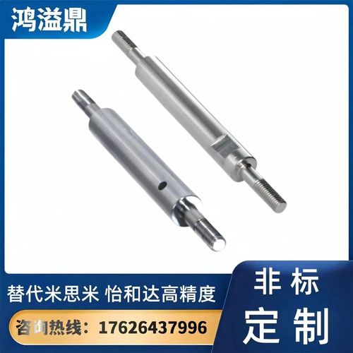 导向轴SER01 02 06 SER31 32 36 SES0K1 02 06带扳手槽型/带通孔