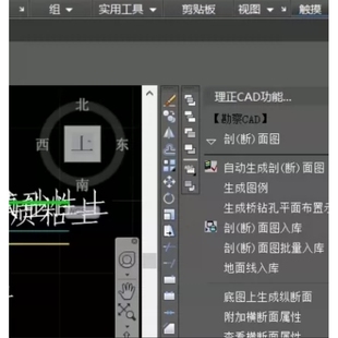 理正工程地质勘察软件8.59.09.5一机一码授权激活永久免狗锁