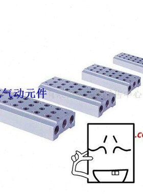 电磁阀4V410-15/汇流板400M-12F/底板/汇流板12位电磁阀底座