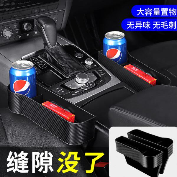 车载收纳箱座椅缝隙夹缝储物箱盒车载收纳箱/袋/盒
