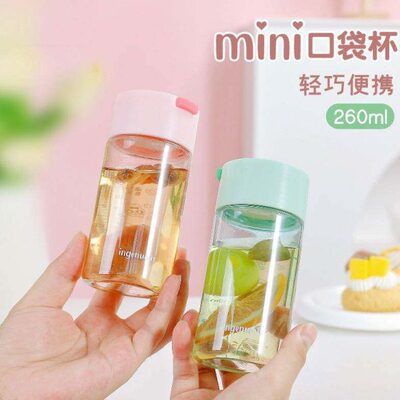 小巧便携小水杯迷你水杯子塑料杯女士随手杯耐高温随行口袋杯夏天