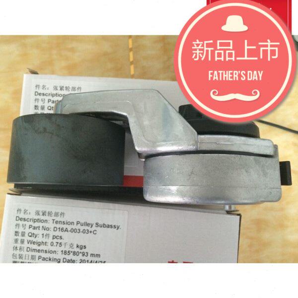 上柴发动机D6114原厂涨张紧轮皮带涨紧轮张紧轮压带轮徐工履带吊
