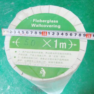 【装修材料】海吉布/海洁布/海基布/海蜇布玻璃纤维壁布墙面抗裂