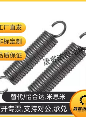 拉伸弹簧AUSL-fD2-D3-D4-D5-L10-L15-L20-L25-L30-L35-L40-L45-L5