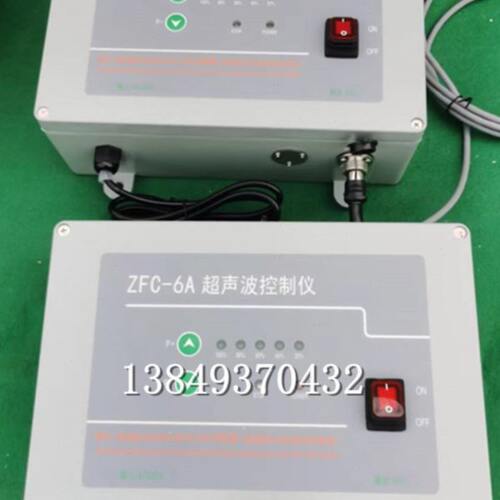 供应 ZFC-6A/ZFC6D超声波控制仪 直径1.5米振动筛用发生器 换能器