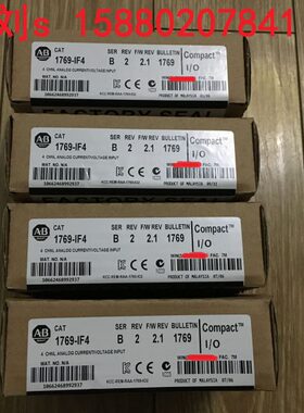 1769-IF4 现货 数量有限 先到先得